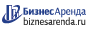 Коммерческая недвижимость в Вилюйске